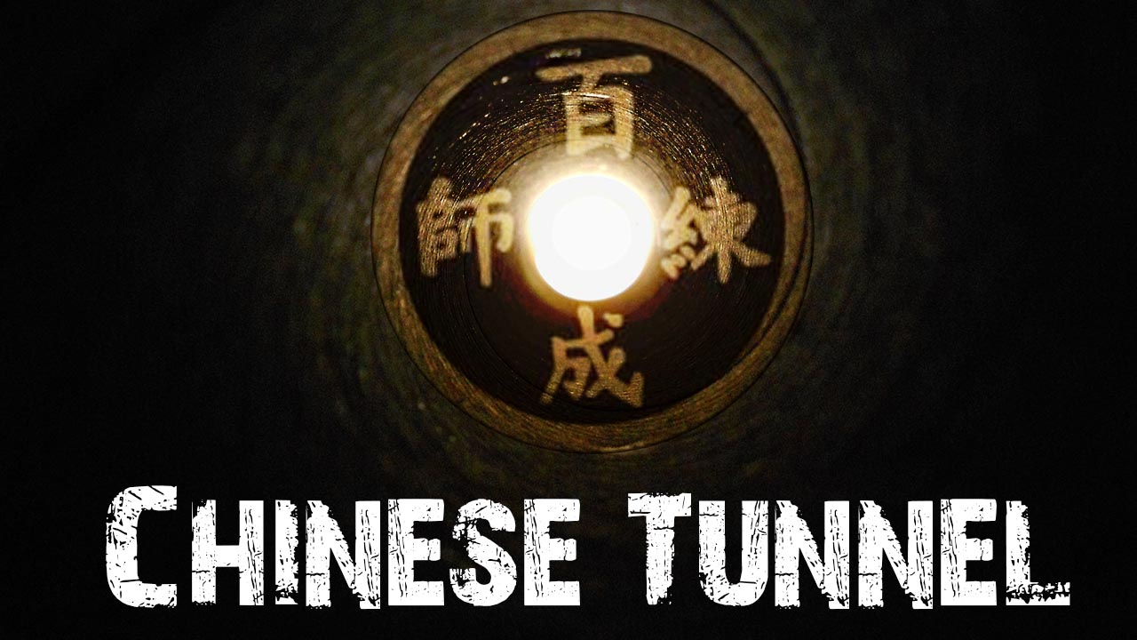 Chinese Tunnel